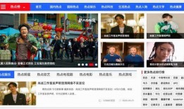 娱乐吃瓜主页,吃瓜群众必看的幕后故事